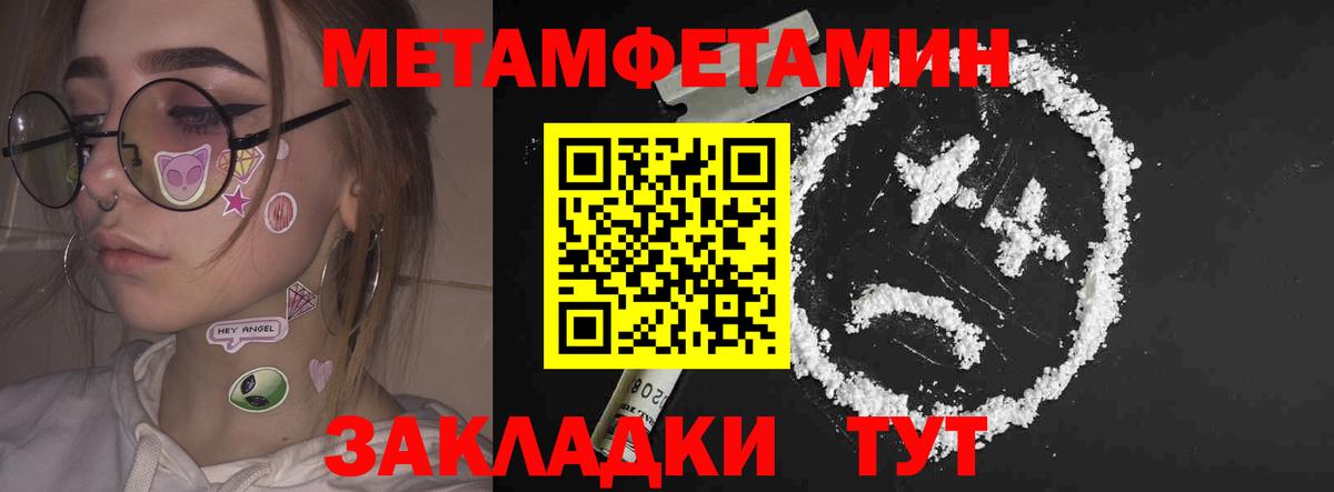 АМФЕТАМИН 98% Балашиха