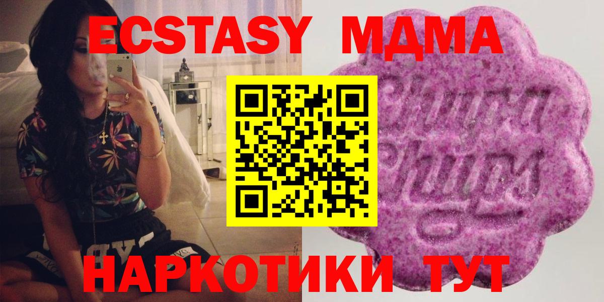 ЭКСТАЗИ круглые Балашиха
