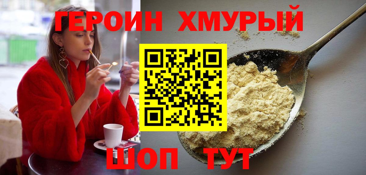 Гашиш Балашиха