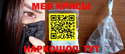 прущий лед Волжский