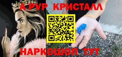 таблы Волжск