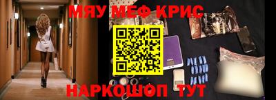 таблы Волжск