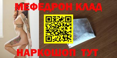 марихуана Волгодонск