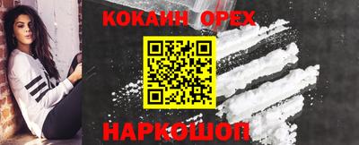 таблы Волжск