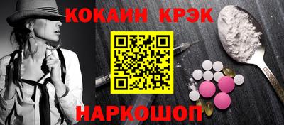 марихуана Волгодонск