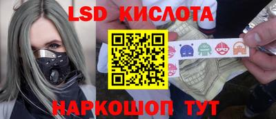 прущий лед Волжский