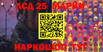 прущий лед Волжский