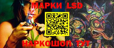 прущий лед Волжский