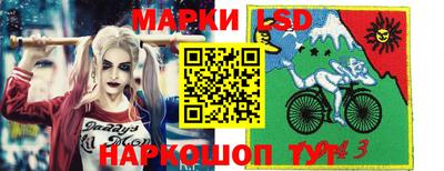 прущий лед Волжский
