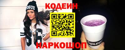 таблы Волжск