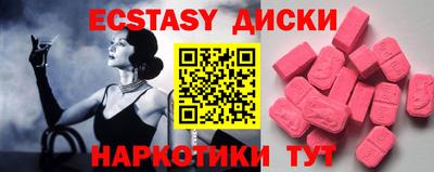 прущий лед Волжский