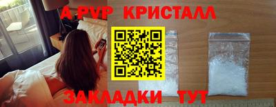 таблы Волжск