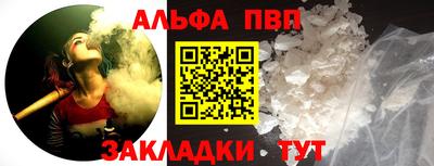 прущий лед Волжский