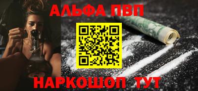 таблы Волжск