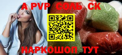 прущий лед Волжский