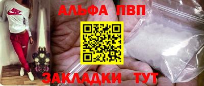 марихуана Волгодонск