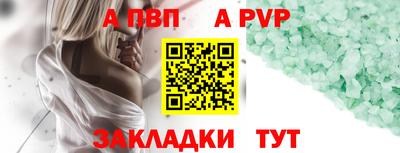 прущий лед Волжский