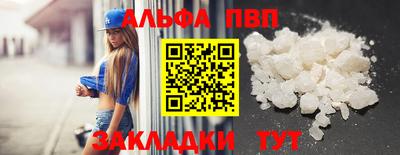 марихуана Волгодонск