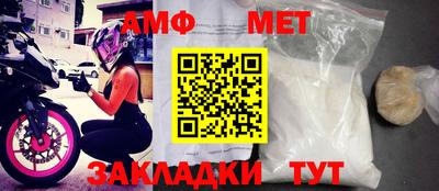 марихуана Волгодонск