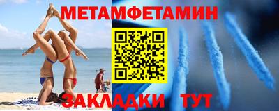 марихуана Волгодонск