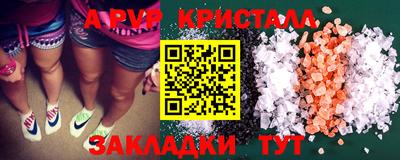 прущий лед Волжский