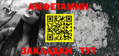 таблы Волжск