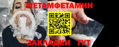 марихуана Волгодонск