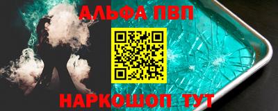 таблы Волжск