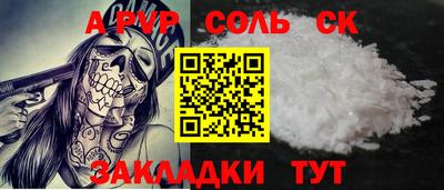прущий лед Волжский