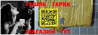марихуана Волгодонск