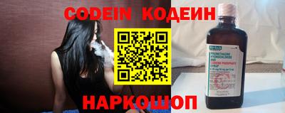 марихуана Волгодонск