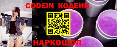 прущий лед Волжский