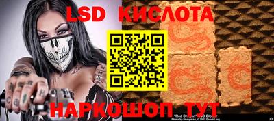 таблы Волжск