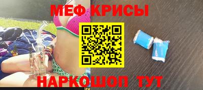 таблы Волжск
