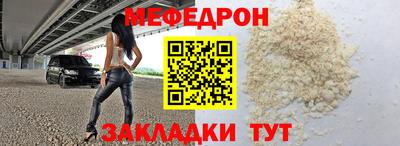 марихуана Волгодонск
