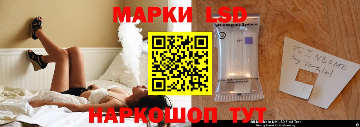 ЛСД экстази ecstasy  Вход с VPN  ЛСД экстази ecstasy  Лсд 25 экстази  Балашиха 