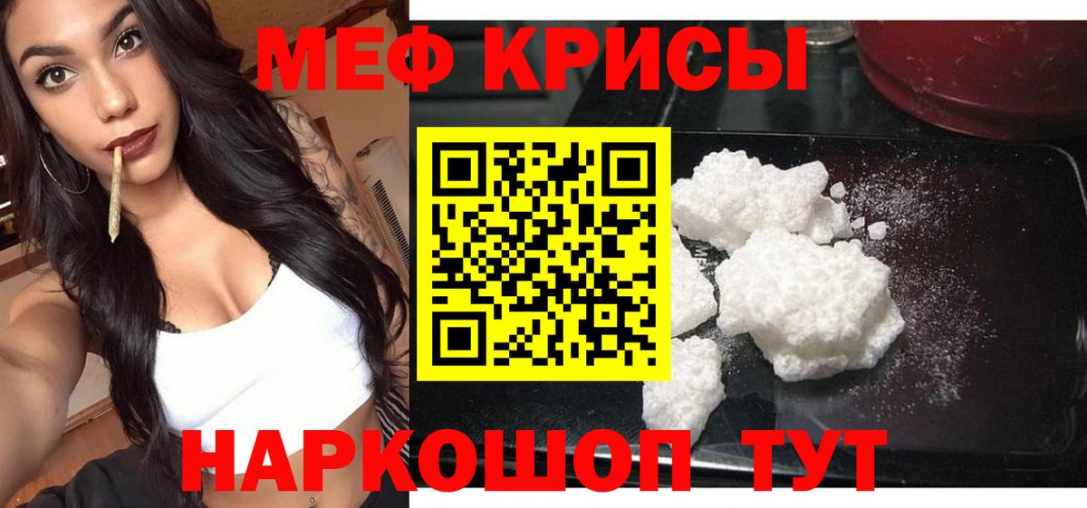 МЕФ  Балашиха