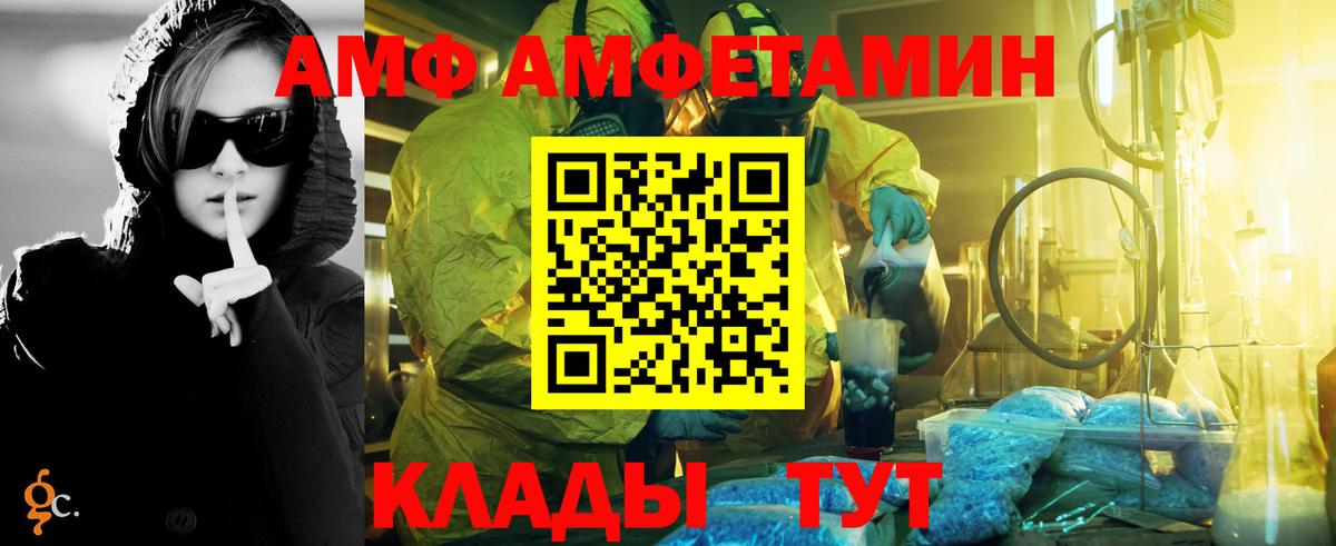 Метамфетамин Methamphetamine Балашиха