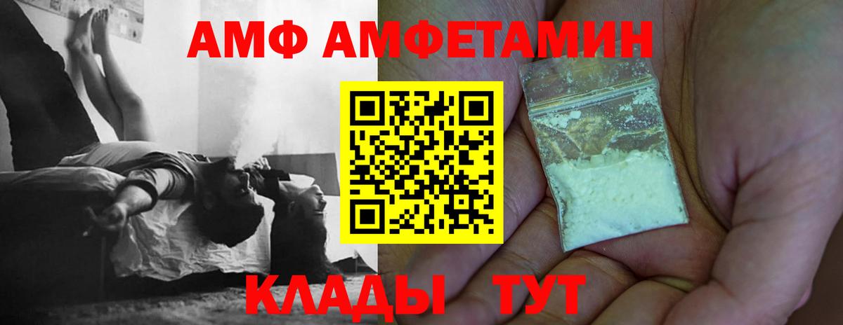 Метамфетамин мет  Вход с VPN  Балашиха 