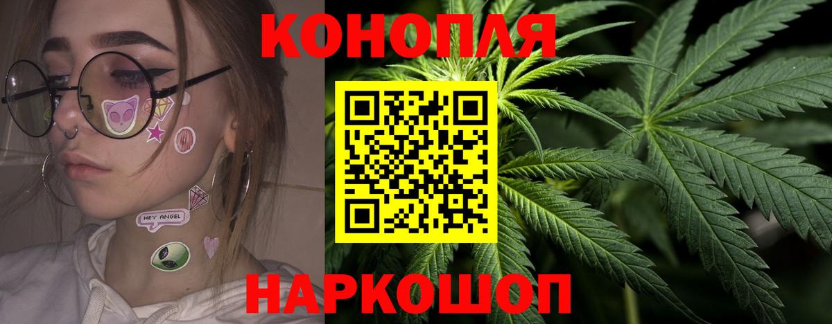 Шишки марихуана White Widow Балашиха