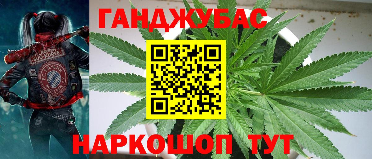 Конопля планчик  Бошки марихуана ГИДРОПОН  Вход с VPN  МАРИХУАНА White Widow  Балашиха 